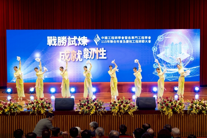 【藝術學院受邀擔任中國工程師學會115年聯合年會開幕演出 展現跨域藝術能量】圖片