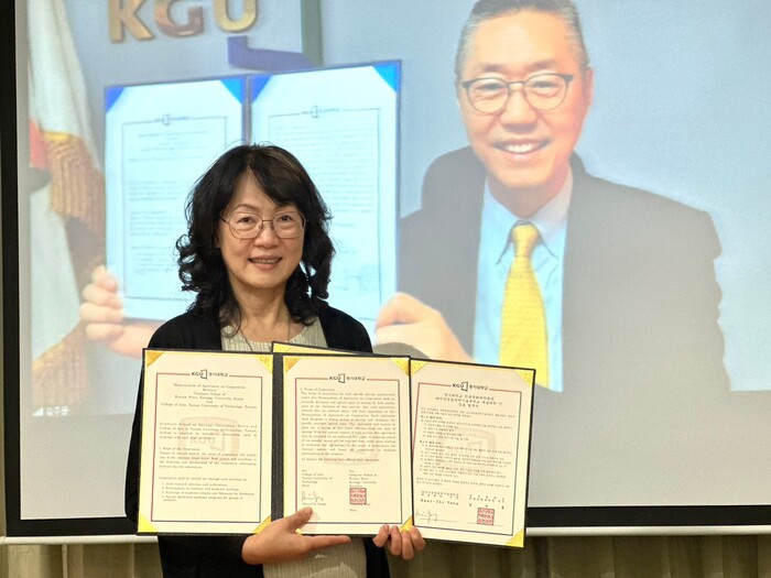 【艺术学院与韩国京畿大学流行文化大学院签订合作备忘录】图片