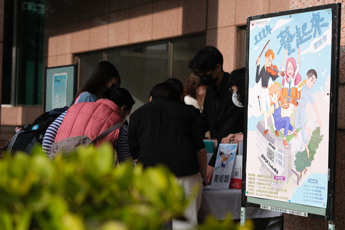 【112年艺起来体验营】图片