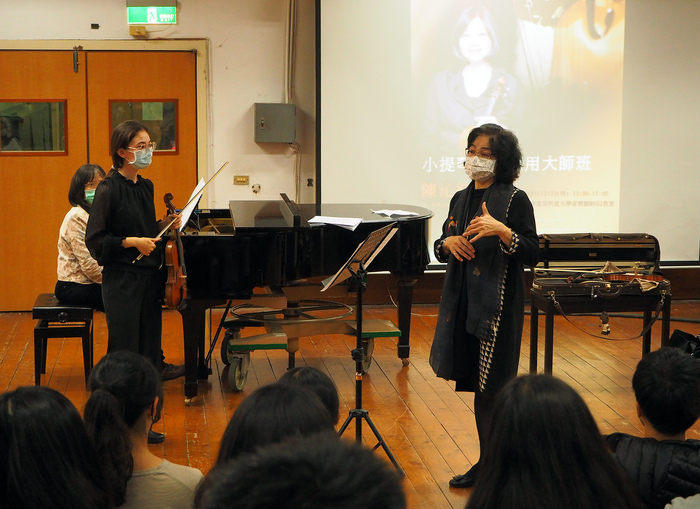 【小提琴演奏应用大师班】图片