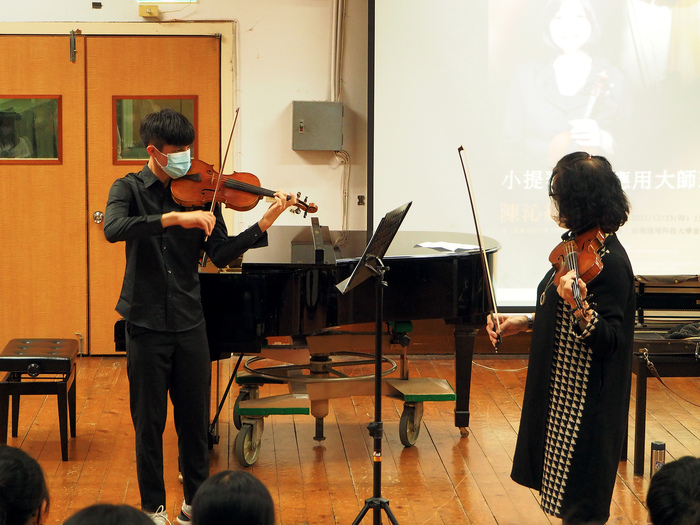 【小提琴演奏应用大师班】图片