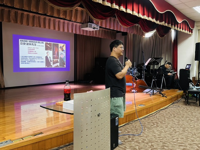【Bonjour ! Monsieur Bolling日安!波林先生講座音樂會】圖片